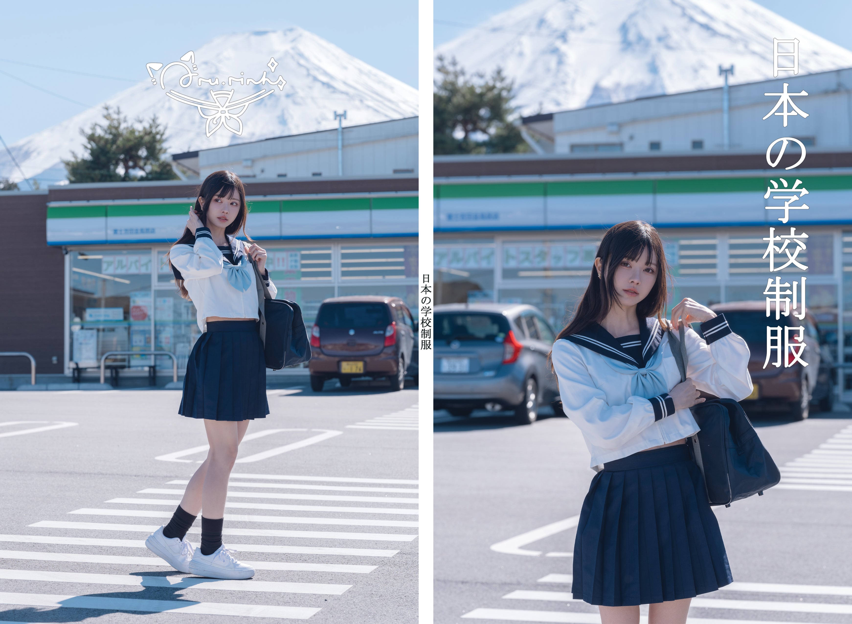 [ANIME EXPO PICKUP] Photobook